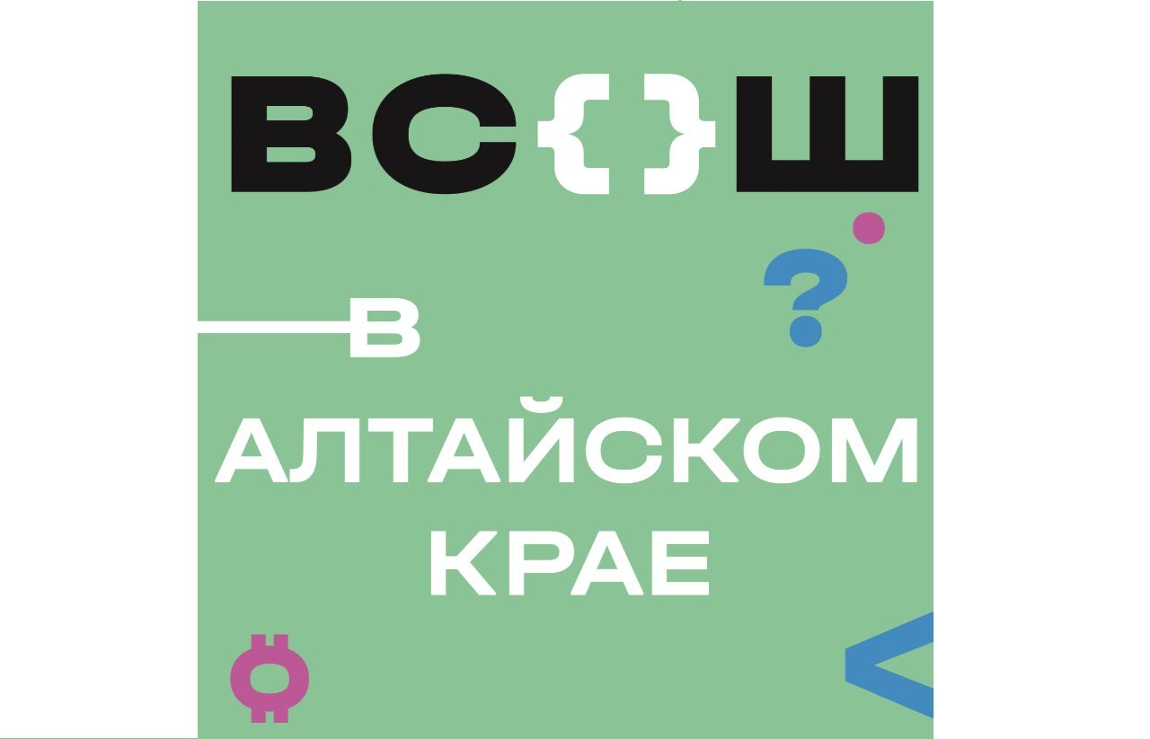 Муниципальный этап всероссийской олимпиады школьников.