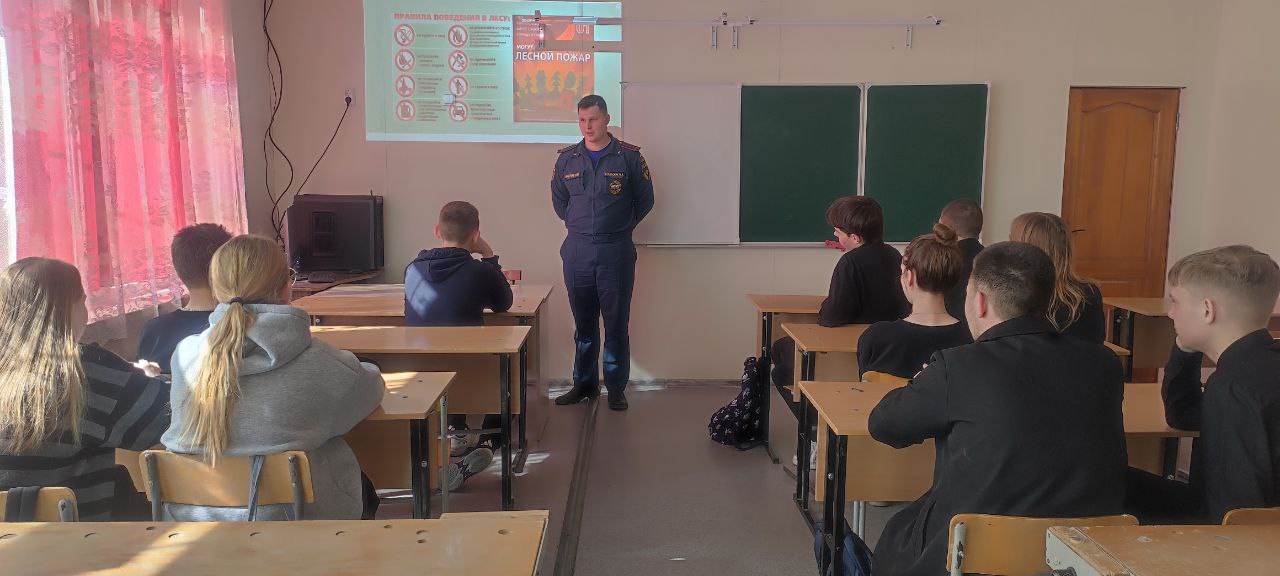 Урок культуры безопасности.